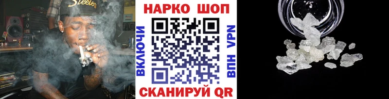 Купить закладку Alpha-PVP  Мефедрон  Марихуана  Кокаин  Алдан