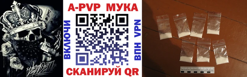 Купить  Алдан  A PVP VHQ 
