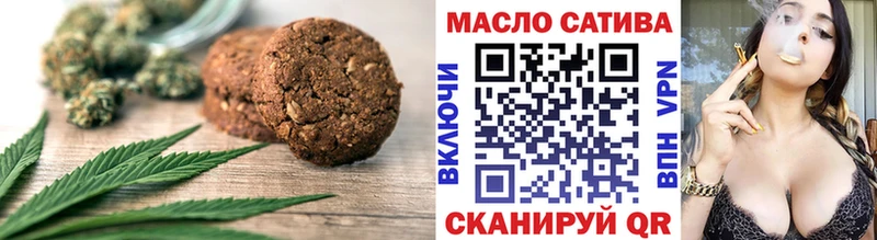 Купить  Алдан  Печенье с ТГК конопля 