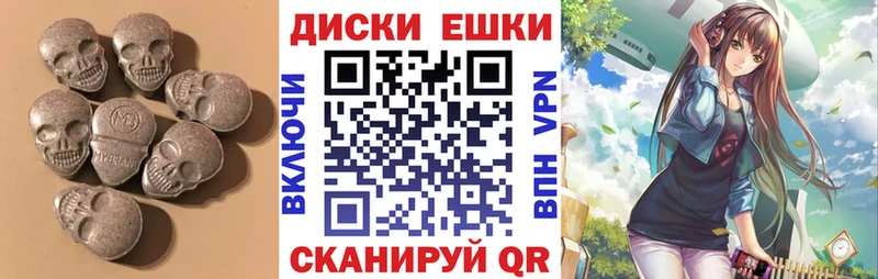 Ecstasy 99%  Купить закладки  Алдан 