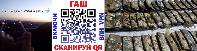 Гашиш Изолятор  Купить  Алдан 