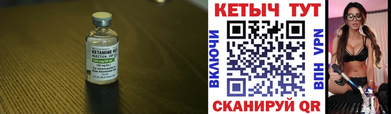 Купить закладки  Алдан  КЕТАМИН ketamine 