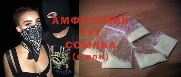 МДМА Дмитровск