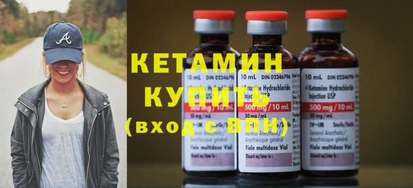 бутик Дмитров