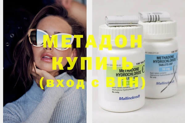 MDMA Premium VHQ Дмитриев