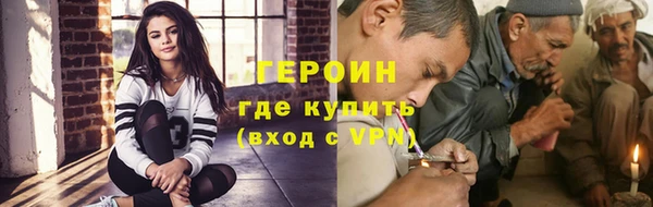 бутик Дмитров