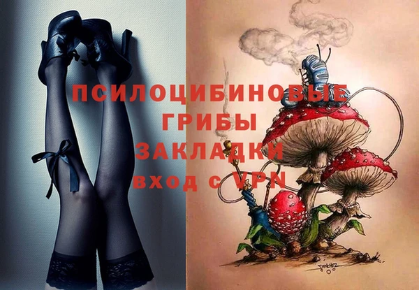 бутик Дмитров