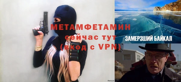 МДМА Дмитровск