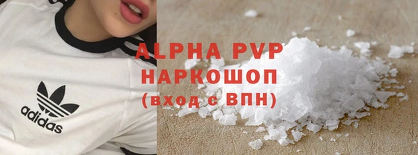 бутик Дмитров