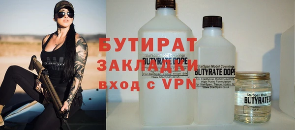 бутик Дмитров