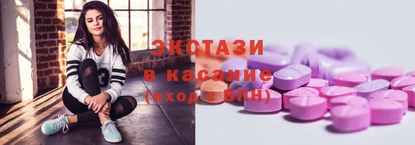 бутик Дмитров