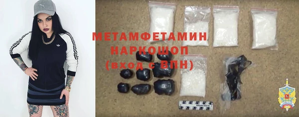 бутик Дмитров