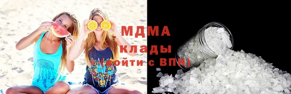 МДМА Дмитровск