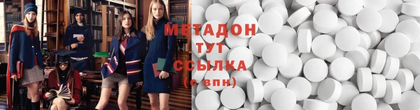 MDMA Premium VHQ Дмитриев