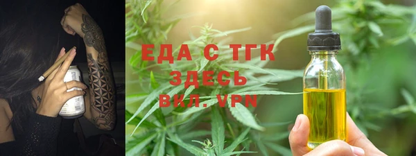 мяу мяу мука Елабуга