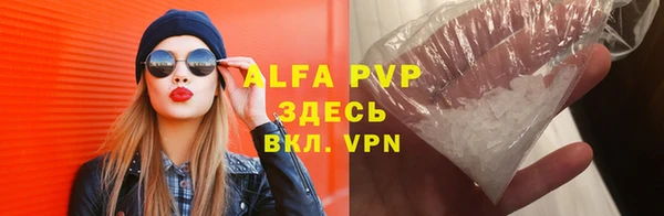 МДМА Дмитровск