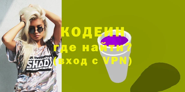 бутик Дмитров