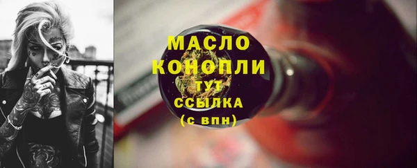 МДМА Дмитровск