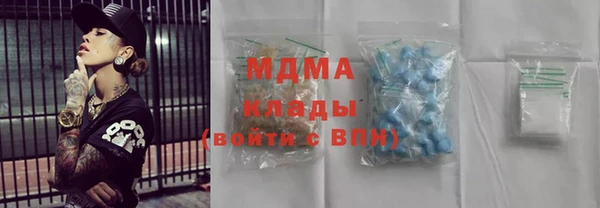 МДМА Дмитровск