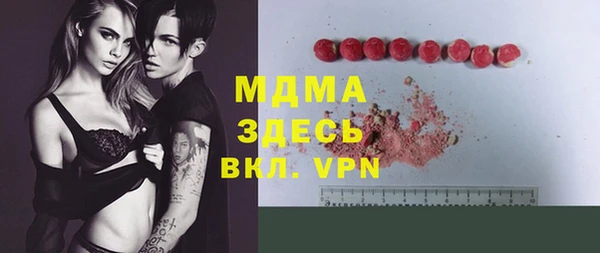 MDMA Premium VHQ Дмитриев