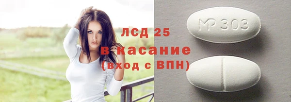 бутик Дмитров