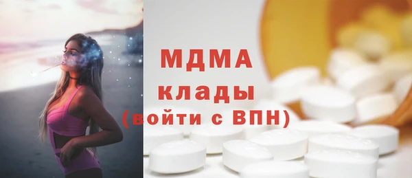 MDMA Premium VHQ Дмитриев
