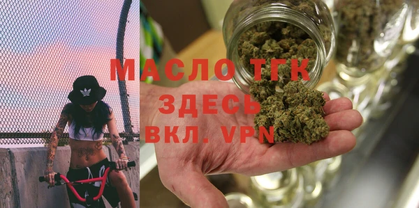 бутик Дмитров