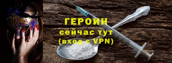 бутик Дмитров