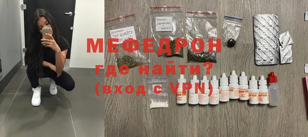 бутик Дмитров