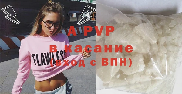 а пвп мука Елизово