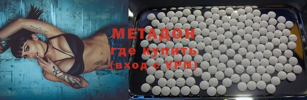 MDMA Premium VHQ Дмитриев
