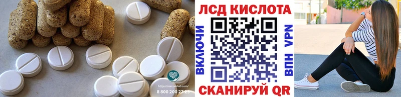 Купить где  Алдан  Лсд 25 экстази ecstasy 