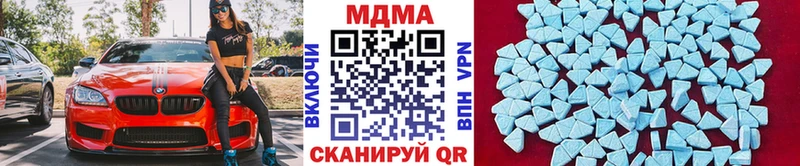 МДМА Molly  Купить где  Алдан 
