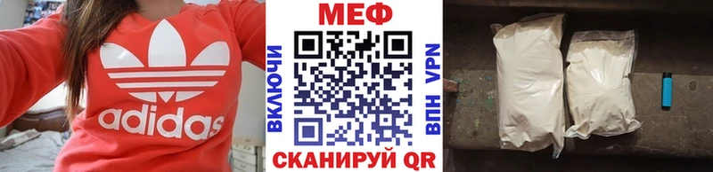 МЯУ-МЯУ 4 MMC  Купить где  Алдан 
