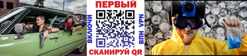 Купить  Алдан  Метамфетамин кристалл 