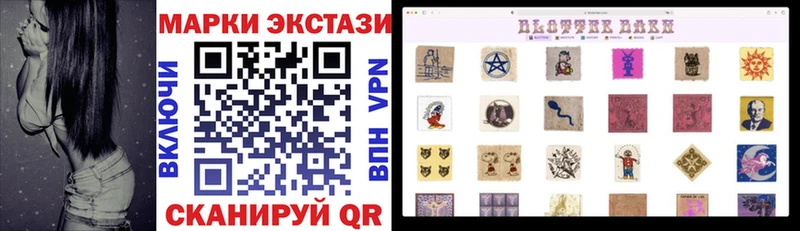 Купить закладки  Алдан  Марки 25I-NBOMe 1500мкг 