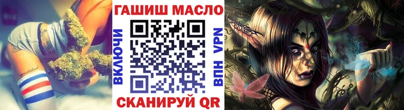 Купить  Алдан  ТГК жижа 